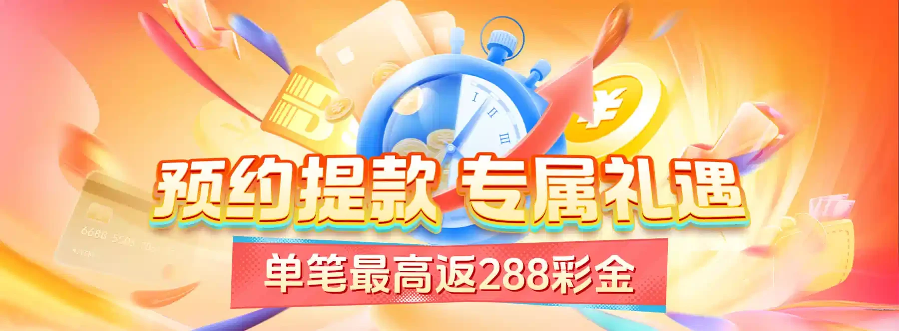 B体育视觉专题海报